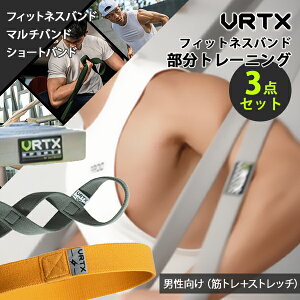 �s�j������3�_�Z�b�g�t VRTX�t�B�b�g�l�X�o���h�b�g���[�j���O�`���[�u �g���[�j���O�o���h �t�B�b�g�l�X�o���h ���W�X�^���X�o���h �X�g���b�`�o���h �؃g�� �V���[�g�o���h �}���`�o���h