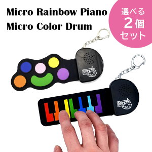 2Zbg }CNC{[sAm }CNJ[h Micro Rainbow Piano Micro Color Drum MukikiM L[z_[t ~jTCY  ^ g |[^u `[i[ sb`pCv y