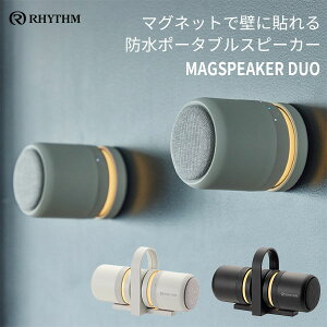 RHYTHM h|[^uVA^[Xs[J[ MAGSPEAKER DUO 9YYA30RHbh  ԍĐ ^ IP67 EƗ hCXXs[J[ ǂɓ\ BluetoothXs[J[  O C LED ^ }