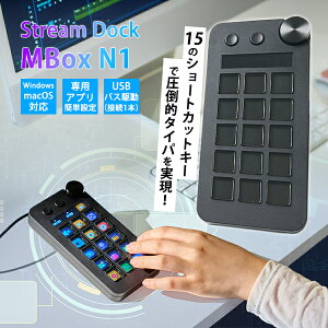 yr[TtzStream Dock MBox N1 foCXbV[gJbgL[{[h eL[ ЎfoCX ЎL[{[h JX^}CYL[{[h vO}uL[{[h }NL[{[h