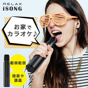 y1210800~N[|zRELAX iSONGbbNX AC\O JIP}CN Xs[J[ CX}CN Bluetooth ƒpJIP JIP p[eB[ Kp zM yAv SDJ