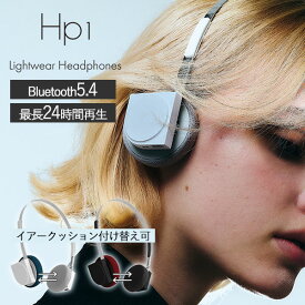 【16日10時迄★300円クーポン】フルワイヤレス Lightwear Headphones Hp1 Km5｜ノイズキャンセリング搭載 高音質ワイヤレス マイク付き ヘッドフォン 通勤用 有線接続も可能 ヘッドホン ライトウェア 【海外×】【送料無料】【ポイント15倍】【p0119】【着後G】