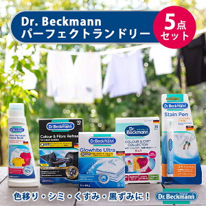 5_Zbg Dr. Beckmann p[tFNgh[ZbgbhN^[xbN}  V~ V~ Fڂ Fڂh~  ΂   ݉ yzyCO×zy|