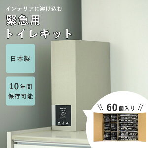 yTtFhЕKi7_setzً}pgCLbg 60bmP[X TOYOCASE ً}pgC hЃgC gуgC |[^ugC pgC ЊQ  h ~  nk Ôg 