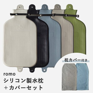 {́{Jo[Zbg romo VR{Jo[Zbgb܂  Jo[t X VR  SILICONE Water Pillow { p܂ p Ђ薍 ACX XX Ђ傤̂ 