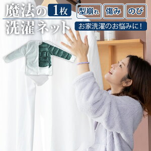 _SNSŘb^y100~OFFN[|z@̐lbg EHbVObN 㒅pbfP[gߗ @Ή  _E WPbg X[c ^h~ ܂h~ߖ ֗ObY 