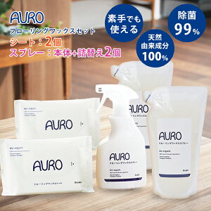 S5_Zbg AUROt[ObNXV[g2Xv[{́{lւ2bAURO t[ObNX bNX V[g Xv[ | VRR 100%  99%ȏ Ԃ ybg 