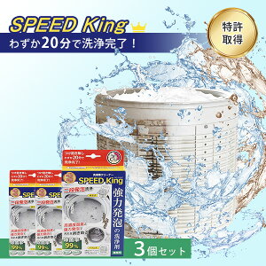 3Zbg 󑅃N[i[SPEED King Xs[hLO A-77595b@N[i[ @| Jr  L h c^  Jr J L΍ U  A 擾y