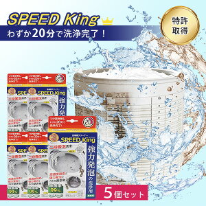 5Zbg 󑅃N[i[SPEED King Xs[hLO A-77595b@N[i[ @| Jr  L h c^  Jr J L΍ U  A 擾y