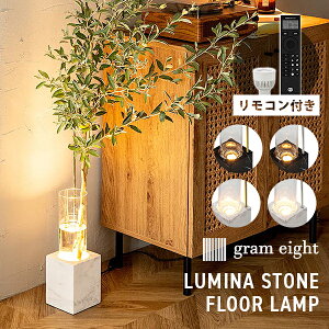 sRtt LUMINA STONE FLOOR LAMPbtACg ~iXg[ t[x[X v tAv ԐڏƖ  嗝 LED  F Ɩ CeACg ԕry[J[