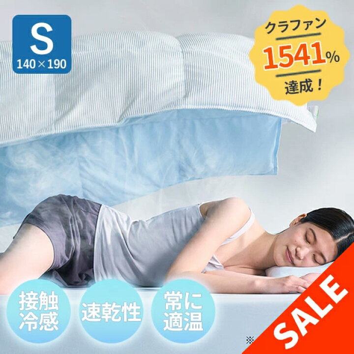 楽天市場】【13日10時迄☆40%クーポン】ブランケット 掛け布団 