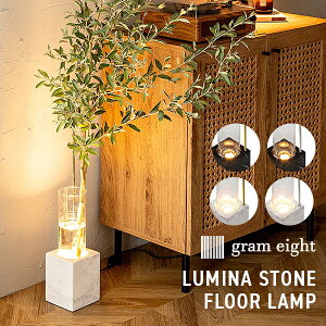 sRt LUMINA STONE FLOOR LAMPbtACg ~iXg[ t[x[X v tAv ԐڏƖ  嗝 LED  F Ɩ CeACg ԕr y[J