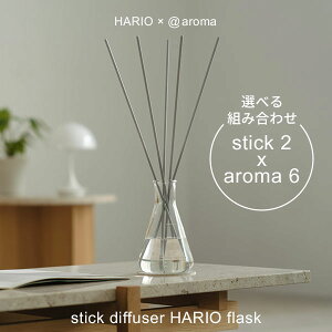 yTtFAC}XNzstick diffuser HARIO flask XeBbNfBt[U[ nItXR b[hfBt[U[ XeBbN e e IC AbgA} @aroma nI HARIO KX 