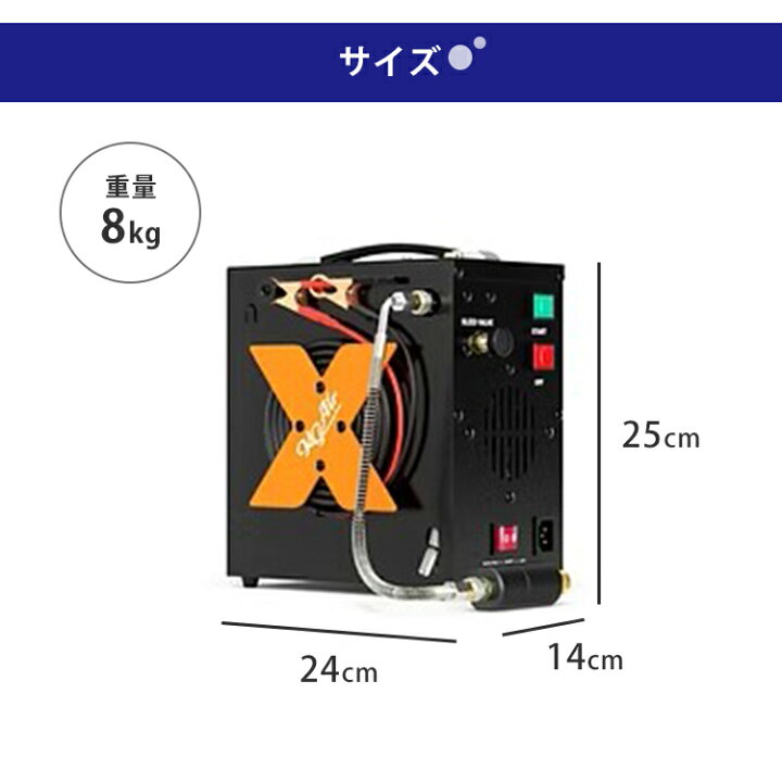 楽天市場】KG Air専用 電動コンプレッサー SKU-004｜電動空気入れ 