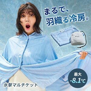 y101050N[|zyTtFAC}XNzX}`Pbg 100×150cm bFREEZE TECH HD P[v Pbg |zc ^IPbg |` ⊴ Ђ K  ڐG⊴ AEgh