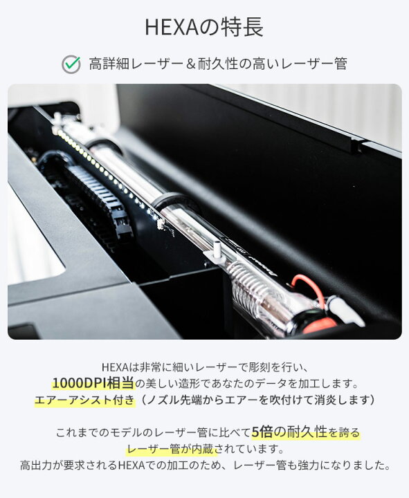 楽天市場】HEXA 60W CO2レーザー加工機｜FLUX カット 彫刻 レーザー 