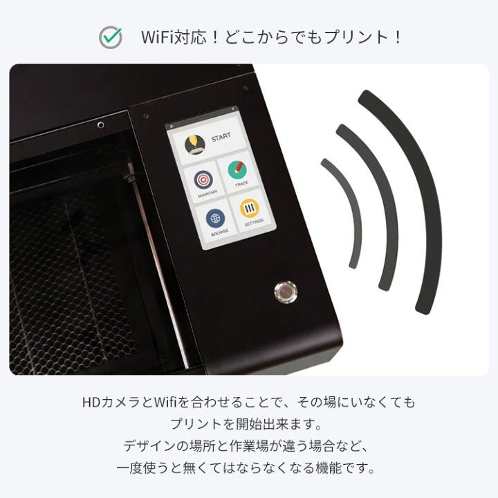 楽天市場】HEXA 60W CO2レーザー加工機｜FLUX カット 彫刻 レーザー 
