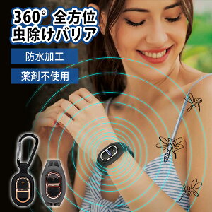 Ultrasonic Mosquito Eg\jbN XL[gb Ꮬ ΍ |[^u dq ԉғ [d L͈̓Jo[ g ܕsgp O  Lv AEghA s rO Q