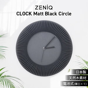 yr[TtzZENiQ CLOCK Matt Black Circle |vb|v EH[NbN Ǌ|v v  CeA k _ fUC A[g IuWFyzy|Cg10{z