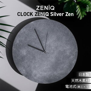 yr[TtzZENiQ CLOCK ZENiQ Silver Zen |vb|v EH[NbN Ǌ|v v  CeA k _ fUC A[g IuWFyzy|Cg10{z
