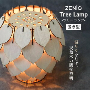 yr[TtzZENiQ LAMP Tree Lamp c[v u^bԐڏƖ CeACg e[uv tAv fXNCg [v iCgv xbhTChvy