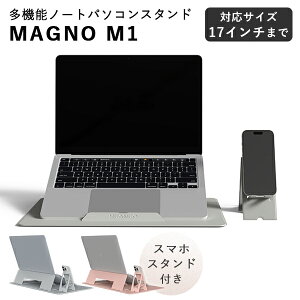 @\m[gp\RX^h MAGNO M1bő17C`܂őΉ HUANUO m[gPCX^h X}zX^h ^ubgX^h px ܂ݎ gݗĕsv e[N ݑΖ fXN