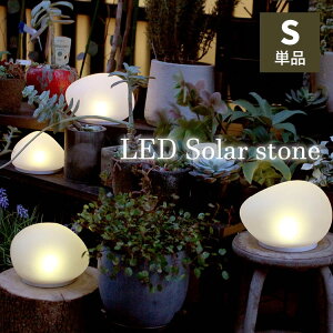 LED Solar stone \[[Xg[ STCY DI CLASSEb\[[Cg ZT[ _  stone LED KX tXg [d  K[f  hH IP44  Av[` 哔 x_ oRj
