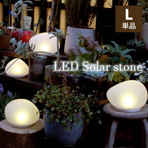LED Solar stone \[[Xg[ LTCY DI CLASSEb\[[Cg ZT[ _  stone LED KX tXg [d  K[f  hH IP44  Av[` 哔 x_ oRj