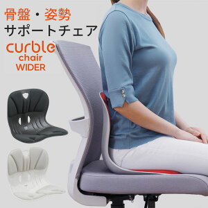 yTtFRCzJ[u`FA Chbp ֎q ՃT|[g`FA  ֎q  NbV T|[gV[g y ^ Ȃ wZ ItBX Curblechair Wider