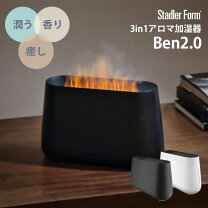 楽天市場】stadlerform スタドラーフォーム benの通販