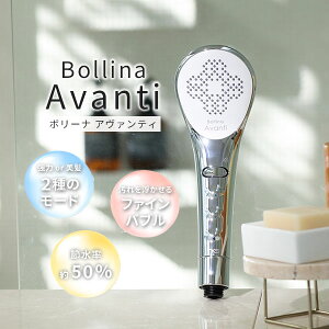 yLze̗pz{[i A@eB V[wbh Egt@Cou TK-7300 Bollina Avantibt@Cou }CNt@Cou XJv si   玉 ь FINE B