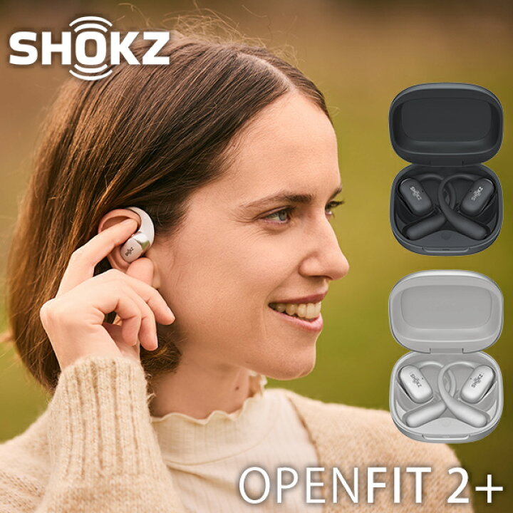楽天市場】【レビュー特典付】SHOKZ OpenFit 2+ ショックス オープン 