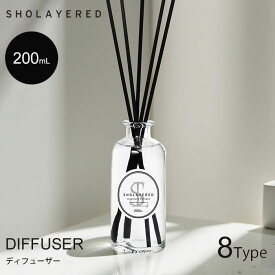 ショーレイヤード ディフューザー 200ml｜SHOLAYERED リードディフューザー コンパクト 香り 芳香 スティック ミニサイズ 玄関 リビング 寝室 一人暮らし【送料無料】【ポイント10倍】【p0304】【海外×】