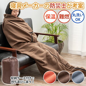 yTtFhЃzCbXz h ѕz hЃObY beevX ѕz Q܂ɂȂѕzb140×200cm Q[J[̖hЎml ЊQ΍ pi R h ~M ۉ \ uP