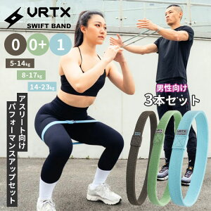�s�j������3�Z�b�g�t VRTX �V���[�g�o���h SWIFT 0 0�{ 1�ԁb�g���[�j���O�`���[�u �g���[�j���O�o���h �X�g���b�` �o���h �S�� �G�N�T�T�C�Y�o���h �`���[�u�o���h �g���[�j���O �؃g�� �㔼