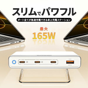 MoveBoost [uu[Xg USB-C }[d ő165Wb^ USB PD GaNKE 4|[g MacBook Pro p\R X}z ^ubg Nintendo Switch m[gPC iPhone Android iPad Airpods Apple Watchyzy