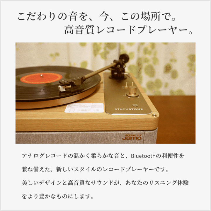 楽天市場】一体型レコードプレーヤー DS07｜レコードプレーヤー