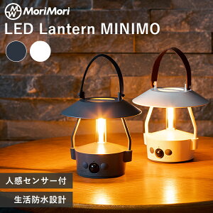 MoriMori LED ^ ~j Lantern MINIMOblZT[ [d h 3iK ^ U[ Ɩ Cg fXNCg e[uv  u^ AEghA 펞 Q rO 