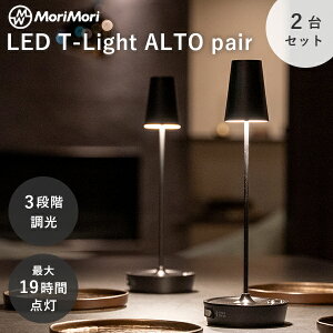 2Zbg MoriMori LED eB[Cg Ag yA T-Light ALTObe[uCg ドCg v R[hX ^ 3iK ^b` y ЊQ Q rO ԐڏƖ ubN