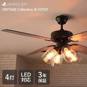 �y�I�ׂ���T�t�zVINTAGE Collection �V�[�����O�t�@�� JE-CF027 JAVALO ELF�b�W�����@�� �G���t 4�� 3�N�ۏ� �V�[�����O �t�@�� ���C�g LED�Ή� ���� �����R���t�� �Ɩ� ���B���e�[�W �R���N�V�����y��