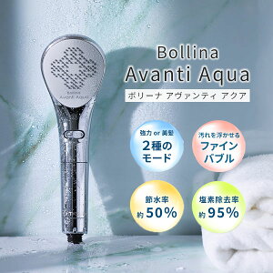 {[i A@eB ANA V[wbh Egt@Cou TK-7330bBollina Avanti AQUA V[wbh {[i Egt@Cou }CNou t@Cou  f