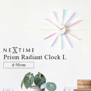 【電池おまけ+レビュー特典付】掛け時計 NEXTIME Prism Radiant Clock L ネクスタイム プリズム ラディアント クロック Lサイズ NXT-J063|時計 電池式 壁掛け 静音 アナログ 放射 おしゃれ アート き