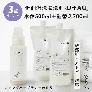 {́{lւ2Zbg to UTAU  h 500ml{700ml×2btoUTAU   h q Ags[ Ԃ AR I[KjbN YyzyCO×zy|C