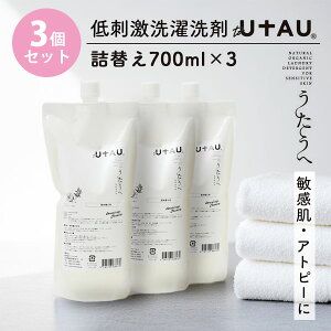 lւ3Zbg to UTAU  h 700ml×3btoUTAU   h q Ags[ Ԃ AR I[KjbN YyzyCO×zy|Cg10{zyp