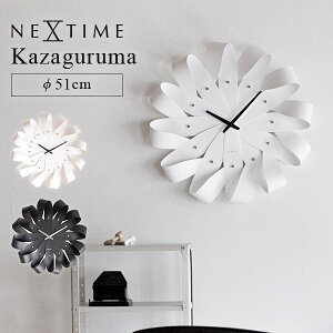 ydr܂{r[Ttz|v NEXTIME Kazaguruma WH BK lNX^C JUO} NXT-J019 NXT-J020bv Ǌ| dr AiO É y EH[fR   mg[ Vv