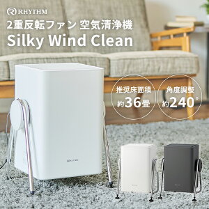 yr[Ttz_2025NVf^ 2d]t@ C@ Silky Wind CleanbVL[EBhN[ 啗 L͈ W EL C ECX΍ ԕ΍ 3wtB^[ 