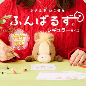 y200~OFFN[|z_ߔN^ӂ΂邸 E} uE Regular M[TCYb2026N ߘa8N 2026 x   E} ߔN  n Lw p  h[Y ʂ pP 