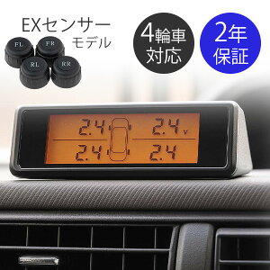 K̔㗝X 2Nۏؕt TDMJ340EX-ST 4֎ԑΉ ^CCj^OVXebTDR TPMS ^CC j^[ VXe TDMJ340n 4֑Ή CX y ʏp ݕ A