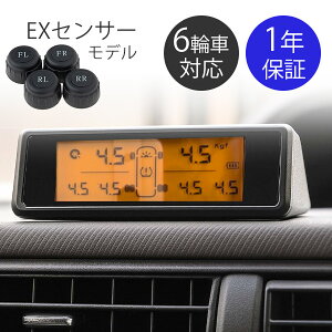 K̔㗝X 1Nۏؕt TDMJ360EX-ST 6֎ԑΉ ^CCj^OVXebTDR TPMS ^CC j^[ VXe TDMJ360n 6֑Ή CX ^ݕ LsOJ[ A