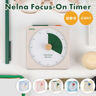【電池おまけ付】視覚タイマー Nelna Focus On Timer ネルナ フォーカスオン タイマー｜勉強タイマー ポ…